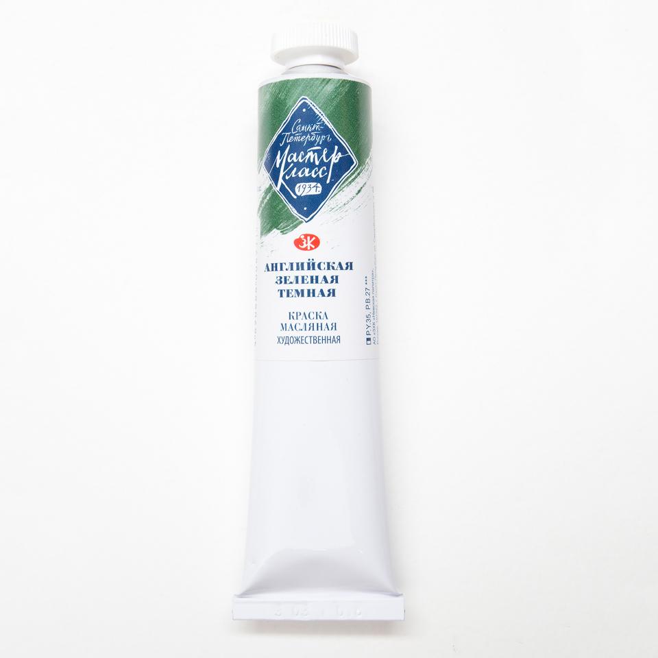 Английская зеленая темная масло Мастер Класс 46мл